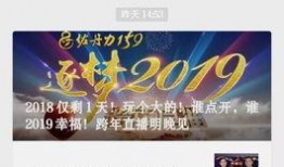 吉林爆料直播事件最新,揭秘背后真相与网络舆论风暴