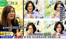 小英子最新爆料新闻,揭秘娱乐圈最新劲爆事件