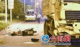 厦门土方车爆料最新消息,事故现场惊心动魄，细节披露引关注