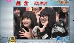 中韩最新猛八卦爆料视频,揭秘明星幕后真相与情感纠葛