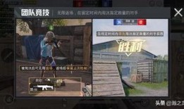 和平精英最新的爆料软件,神秘新功能即将上线，游戏体验再升级！