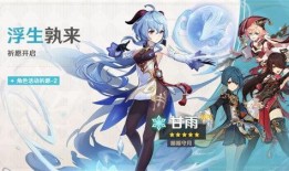 原神3.5z钟离卡池爆料最新,神秘角色降临，全新冒险即将开启！