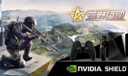 荒野行动最新爆料殿堂,殿堂级更新，战局再升级！