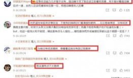 中国官网最新爆料新闻,重大事件背后细节曝光