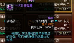 dnf爆料最新活动,惊喜福利来袭，玩家狂欢盛宴即将开启！