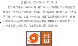 新澳爆料骗局最新消息