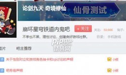 崩坏内鬼爆料最新版本