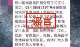 新疆爆料视频最新消息网,揭秘事件真相与背后故事