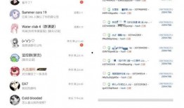 吃瓜最新爆料网址,吃瓜最新爆料网址，带你一探究竟！