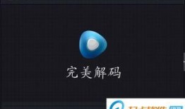 最新爆料视频完整版下载,完整版下载解析与精彩内容抢先看