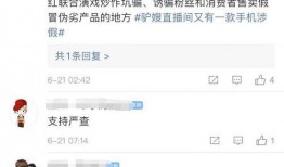 二驴手机爆料视频大全最新,揭秘网红幕后生活