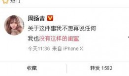 最新爆料快报网官网,独家内幕大曝光！