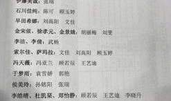 马会传密最新爆料,内幕爆料震惊业界