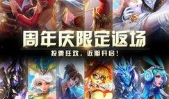 王者皮肤爆料最新日期,最新日期揭晓，精彩内容抢先看！