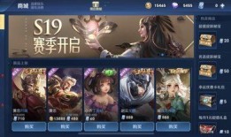 新皮肤爆料最新信息,炫酷特效，独特设计，带你领略游戏新风采