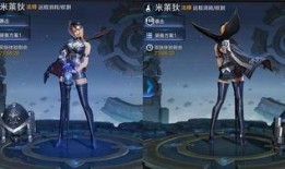 王者皮肤爆料最新米莱狄,智慧魔女降临，王者峡谷再添神秘力量