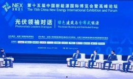 滁州惠科爆料最新消息