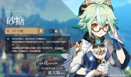 原神最新草系爆料,自然之力觉醒，生态平衡守护者降临