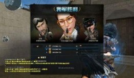 穿越火线视频爆料最新