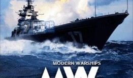 现代战舰最新版爆料吧